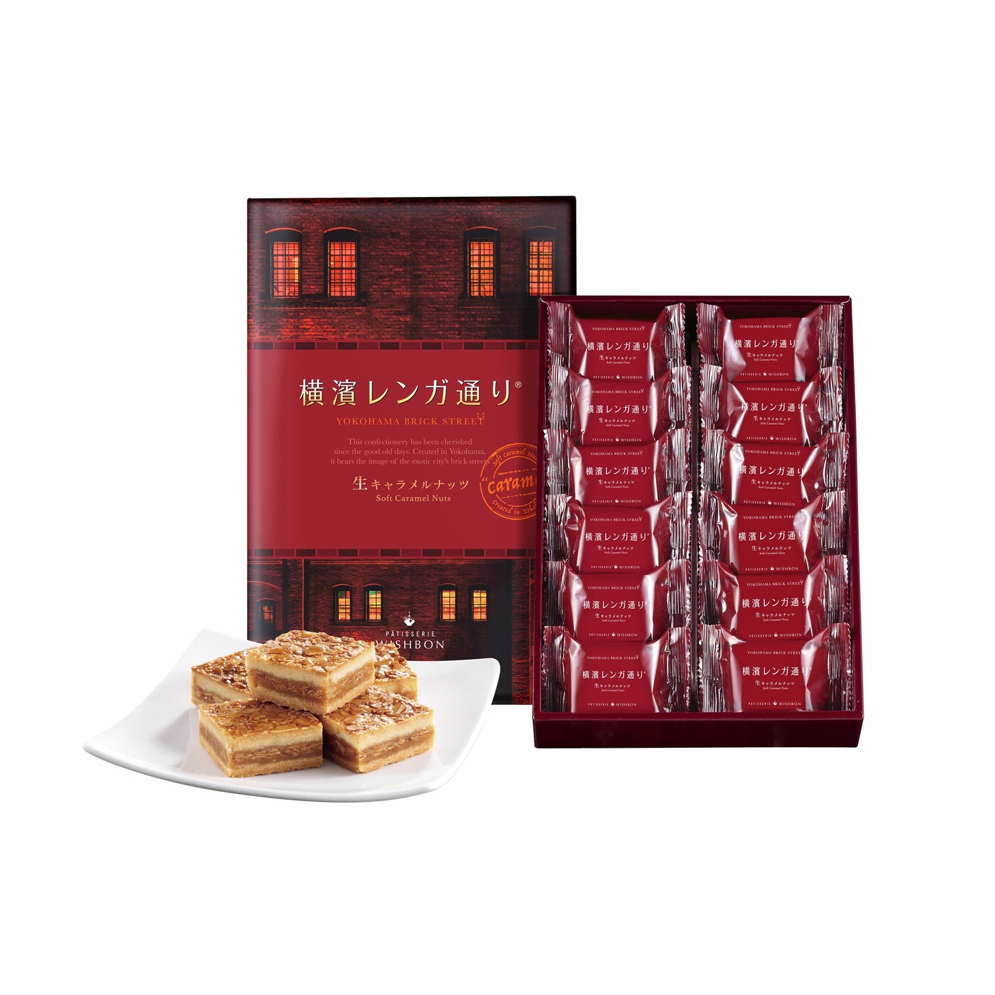 横濱レンガ通り