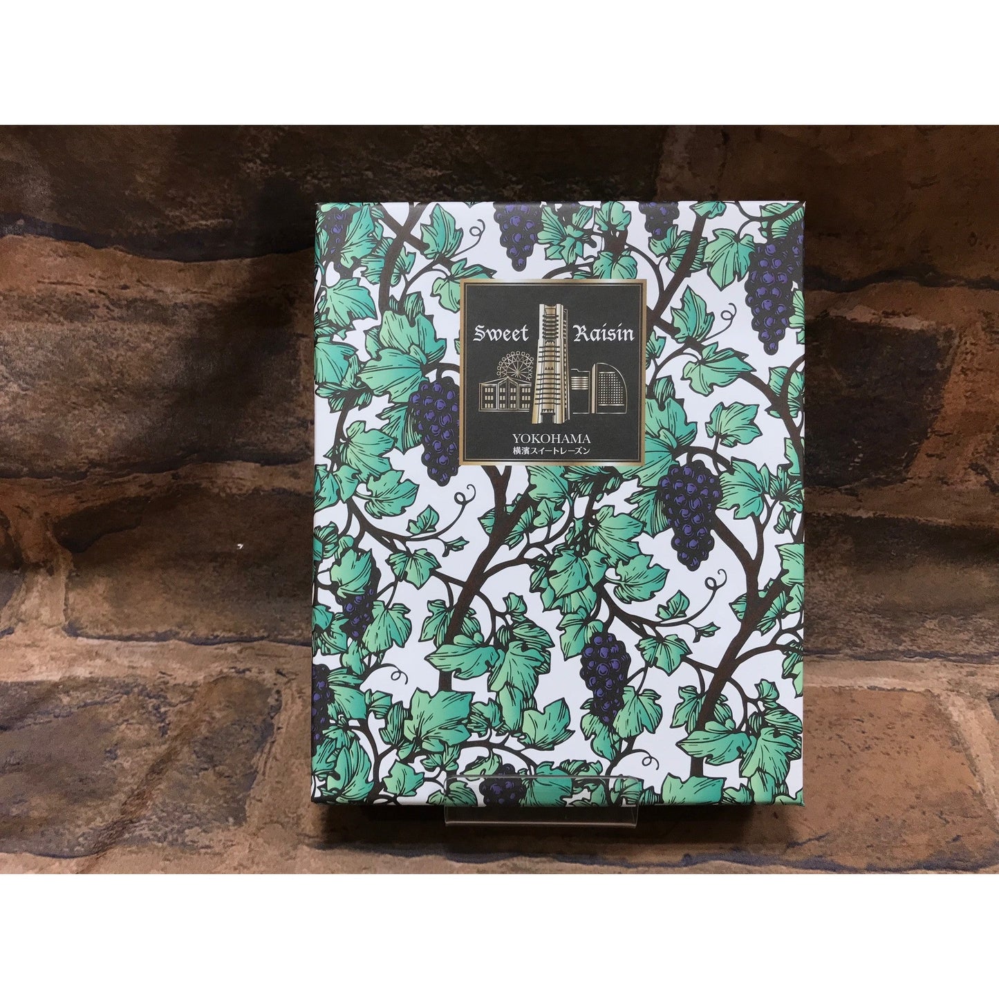 横濱スイートレーズン